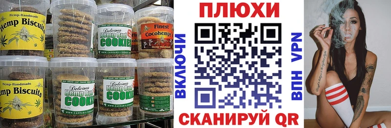 Canna-Cookies марихуана  что такое наркотик  Кимры 