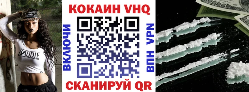 COCAIN Перу  Кимры 