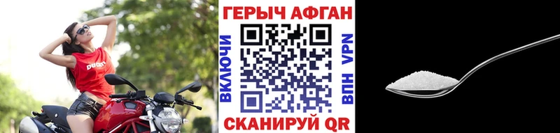 ГЕРОИН Heroin  Кимры 
