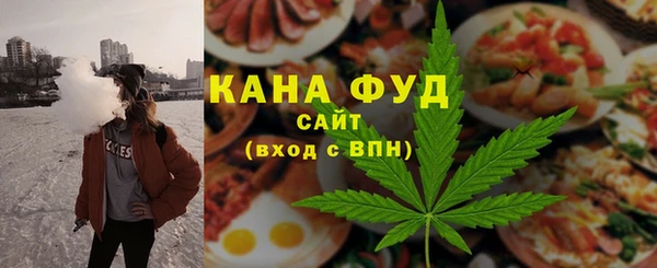 мефедрон VHQ Алексин