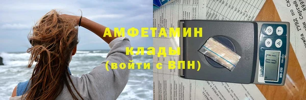 метамфетамин Алексеевка