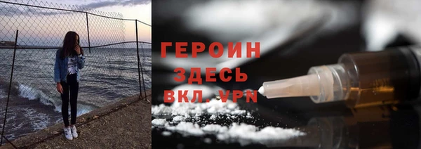 мефедрон VHQ Алексин