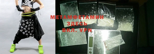 мефедрон VHQ Алексин