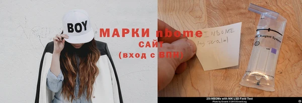 метамфетамин Алексеевка
