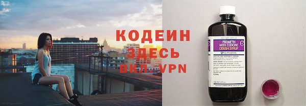 метамфетамин Алексеевка
