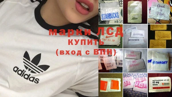 мефедрон VHQ Алексин