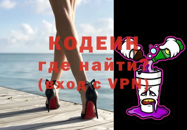 метамфетамин Алексеевка