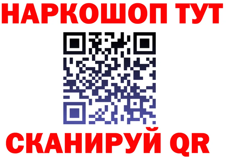 АМФ Розовый ТОР мориарти OMG Кимры