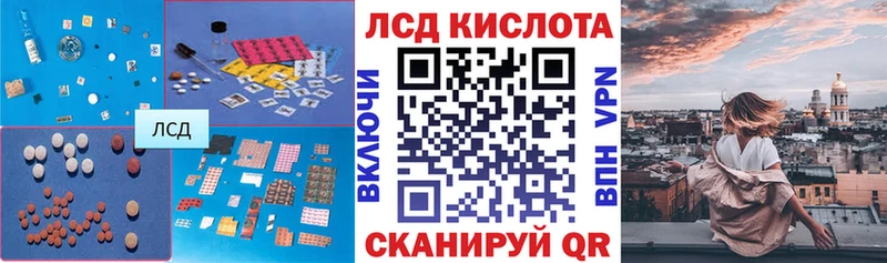 LSD-25 экстази ecstasy  блэк спрут ССЫЛКА  Кимры 