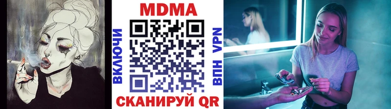 shop телеграм  Кимры  МДМА молли 