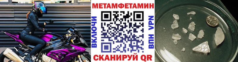 Метамфетамин витя  Кимры 