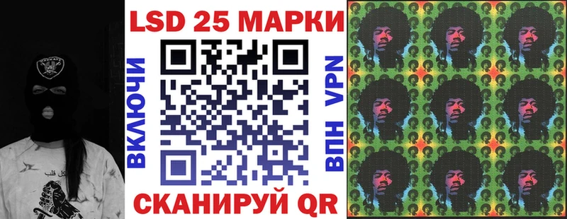 Марки 25I-NBOMe 1,8мг  гидра зеркало  Кимры 